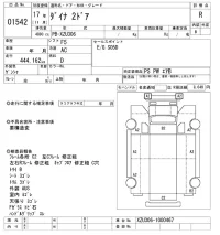 Toyota DYNA лот № 1542 оценка R  с аукциона в Японии 10