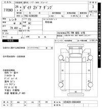 Toyota DYNA лот № 77090 оценка 3  с аукциона в Японии 9