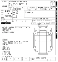 Toyota DYNA лот № 90022 оценка 3  с аукциона в Японии 10