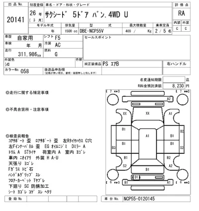 catalog-car-10