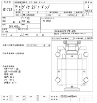 Toyota DYNA лот № 1773 оценка 3  с аукциона в Японии 10
