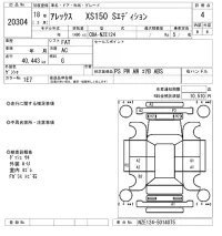 Toyota ALLEX лот № 20304 оценка 4  с аукциона в Японии 9