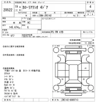 Toyota COROLLA AXIO лот № 20522 оценка 4  с аукциона в Японии 9