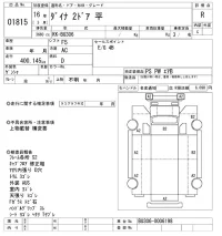 Toyota DYNA лот № 1815 оценка R  с аукциона в Японии 11