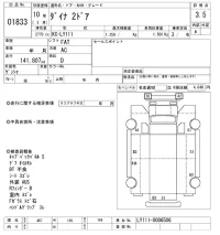 Toyota DYNA лот № 1833 оценка 3.5  с аукциона в Японии 10