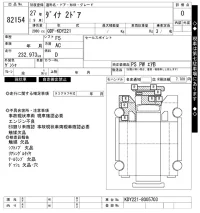 Toyota DYNA лот № 82154 оценка 0  с аукциона в Японии 6
