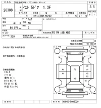 Toyota IST лот № 20388 оценка 3.5  с аукциона в Японии 9