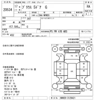 Toyota Prius лот № 20534 оценка RA  с аукциона в Японии 9