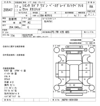 Toyota SIENTA лот № 20547 оценка RA  с аукциона в Японии 9