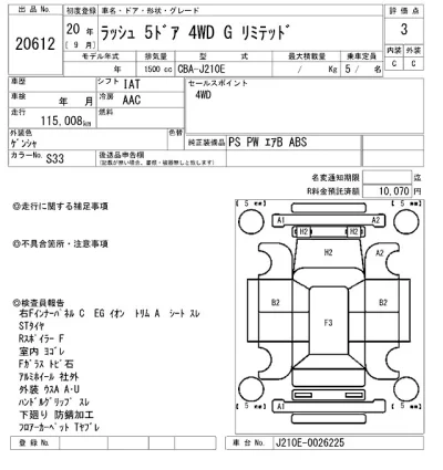 catalog-car-10