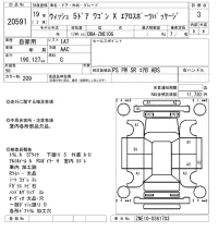 Toyota WISH лот № 20591 оценка 3  с аукциона в Японии 10