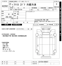 Nissan ATLAS лот № 82202 оценка 0  с аукциона в Японии 6