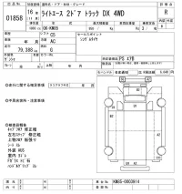 Toyota LITE ACE TRUCK лот № 1858 оценка R  с аукциона в Японии 10