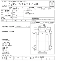 Toyota HIACE TRUCK лот № 100 оценка R  с аукциона в Японии 10