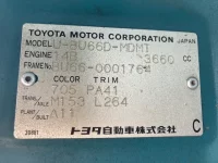 Toyota DYNA лот № 107 оценка RB  с аукциона в Японии 7