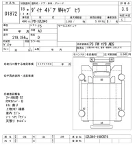 Toyota DYNA лот № 1872 оценка 3.5  с аукциона в Японии 10