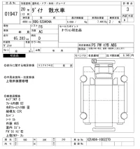 Toyota DYNA лот № 1947 оценка 3  с аукциона в Японии 10