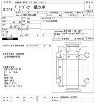 Toyota DYNA лот № 1997 оценка 3  с аукциона в Японии 10