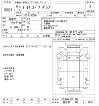 Toyota DYNA лот № 15027 оценка 4  с аукциона в Японии 10