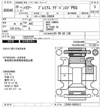 catalog-car-4