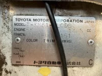 Toyota LITE ACE TRUCK лот № 1992 оценка 3.5  с аукциона в Японии 7