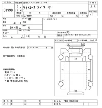 Toyota LITE ACE TRUCK лот № 1998 оценка 3.5  с аукциона в Японии 9