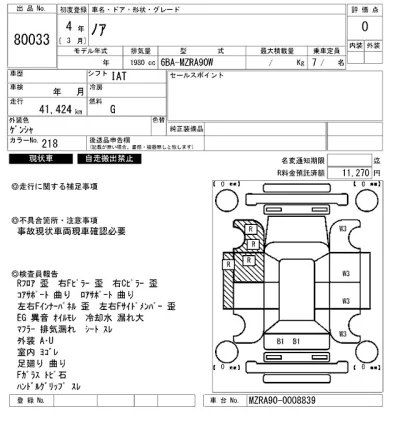 catalog-car-4