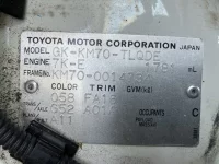 Toyota TOWN ACE TRUCK лот № 2029 оценка 3.5  с аукциона в Японии 7