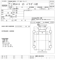 Toyota TOWN ACE TRUCK лот № 2029 оценка 3.5  с аукциона в Японии 10