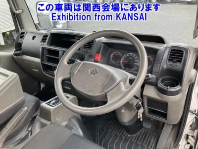 Nissan ATLAS  с аукциона в Японии