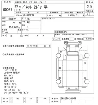 Nissan VANETTE TRUCK лот № 87 оценка 3.5  с аукциона в Японии 10