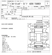 Toyota COROLLA FIELDER лот № 20710 оценка 3  с аукциона в Японии 9