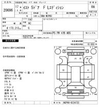 Toyota IST лот № 20696 оценка RA  с аукциона в Японии 9