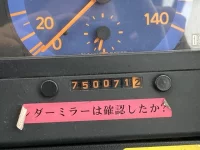 Hino LIESSE лот № 72059 оценка R  с аукциона в Японии 5