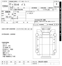 Hino LIESSE лот № 72059 оценка R  с аукциона в Японии 9