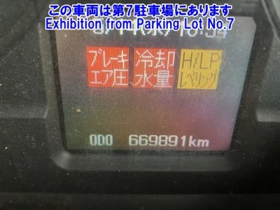 Mitsubishi Fuso Super Great