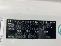 Hino DUTRO лот № 77004 оценка 3.5  с аукциона в Японии 5