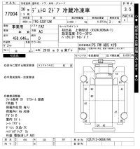 Hino DUTRO лот № 77004 оценка 3.5  с аукциона в Японии 7