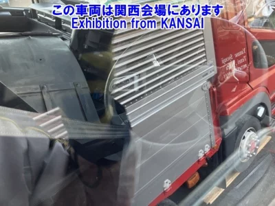 Mitsubishi Fuso Super Great