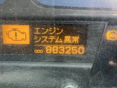 Nissan CONDOR
