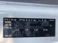 Hino DUTRO лот № 77070 оценка 3  с аукциона в Японии 7