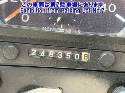 Nissan ATLAS