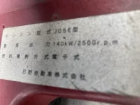 Hino RANGER лот № 62003 оценка R  с аукциона в Японии 7