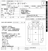 Hino RANGER лот № 62003 оценка R  с аукциона в Японии 11