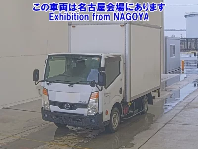 Nissan ATLAS