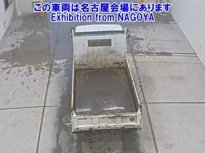 Nissan ATLAS