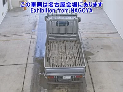 Nissan ATLAS