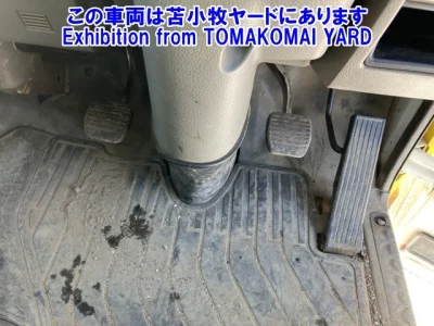 Nissan ATLAS