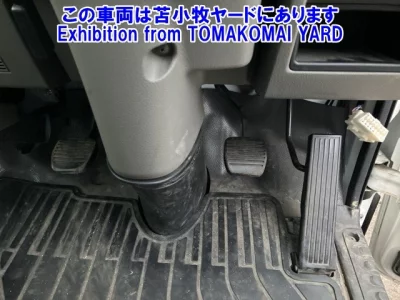 Nissan ATLAS