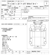 Mitsubishi FUSO FIGHTER лот № 4023 оценка 3  с аукциона в Японии 9